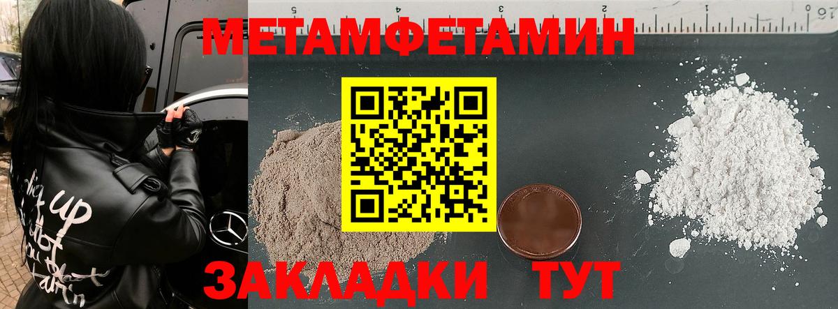 OMG вход  АМФЕТАМИН VHQ  Вход с VPN  Жигулёвск  Амфетамин 