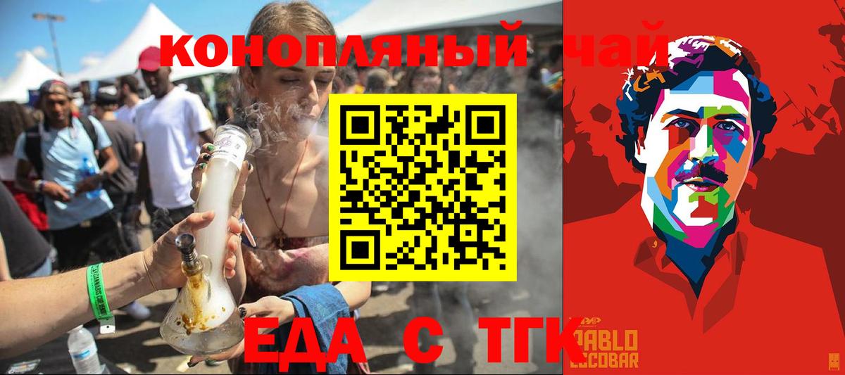 Cannafood марихуана  Вход с VPN  Жигулёвск 