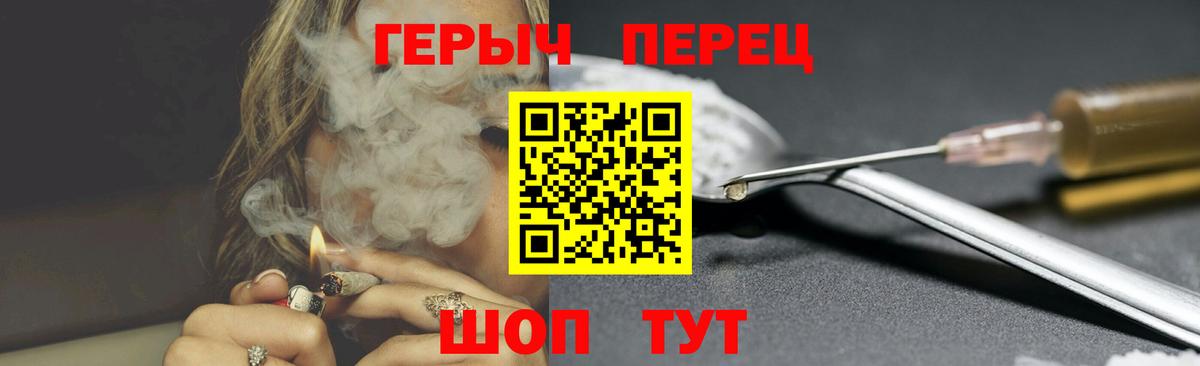 Жигулёвск  ГЕРОИН  Вход с VPN  Героин афганец 
