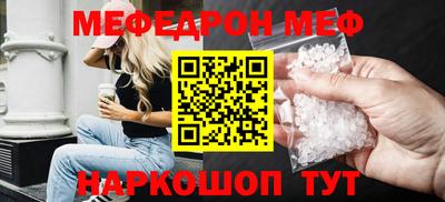 Альфа ПВП Гай