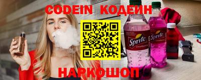 Альфа ПВП Гай