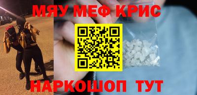 Альфа ПВП Гай