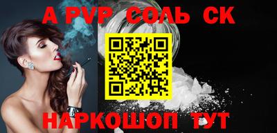 тгк Гагарин