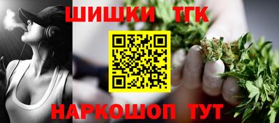 тгк Гагарин