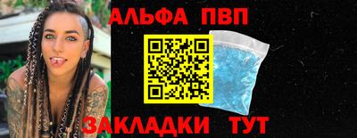 apvp Гатчина