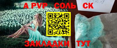 тгк Гагарин