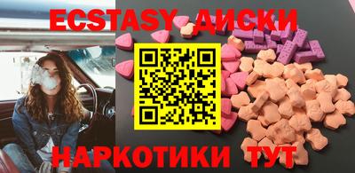 тгк Гагарин