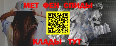 Альфа ПВП Гай