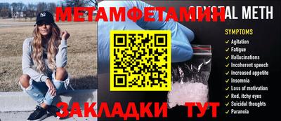 Альфа ПВП Гай