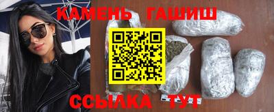 Альфа ПВП Гай