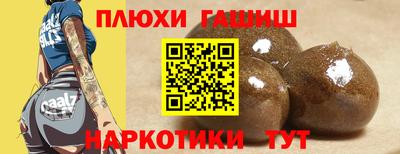 прущие крисы Волжский