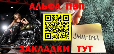дживик Лесосибирск