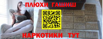 Альфа ПВП Гай