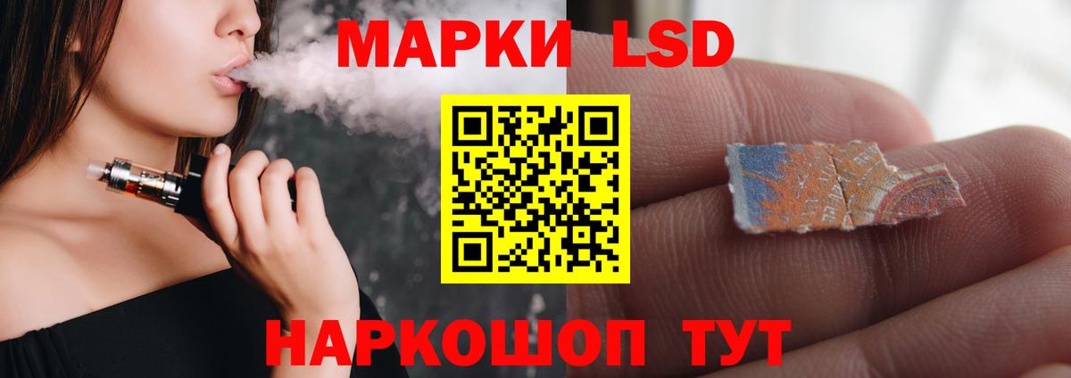 ГЕРОИН  ГАШ  ГАШ  Жигулёвск  Меф   Вход с VPN  Экстази 