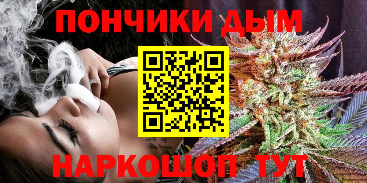 Марихуана MAZAR Жигулёвск